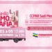 Caminhão da Mamografia: Serviço estará disponível no CCPAR, de 1 a 5 de setembr
